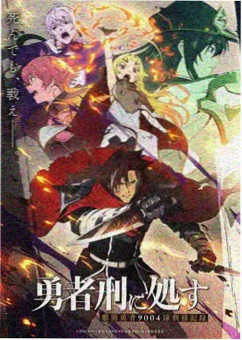 sx漫画冒险生存作品雪线以上封面