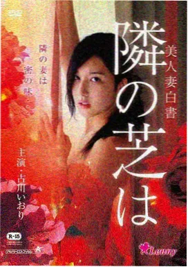 sx漫画古风怪谈作品古渡口异闻封面