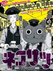 sx漫画恋爱校园作品镜面告白封面